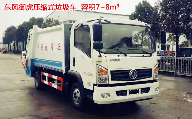 �|�L(f��ng)����8�����sʽ����܇-8�����sʽ����܇