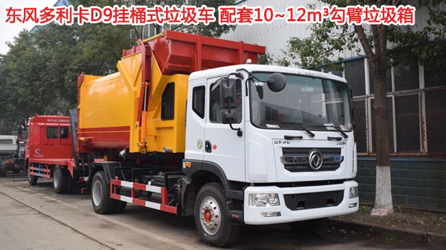 12���|�L(f��ng)������D9����ʽ����܇(ch��)-12������ʽ����܇(ch��)