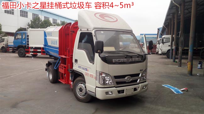 ����С��֮�ǒ�Ͱʽ����܇(ch��)-��Ͱʽ����܇(ch��)