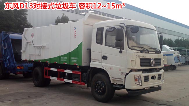 12���|�LD13����ʽ����܇-12����ʽ����܇