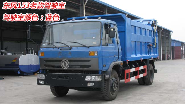 17���|�L153����ʽ����܇-153����ʽ����܇