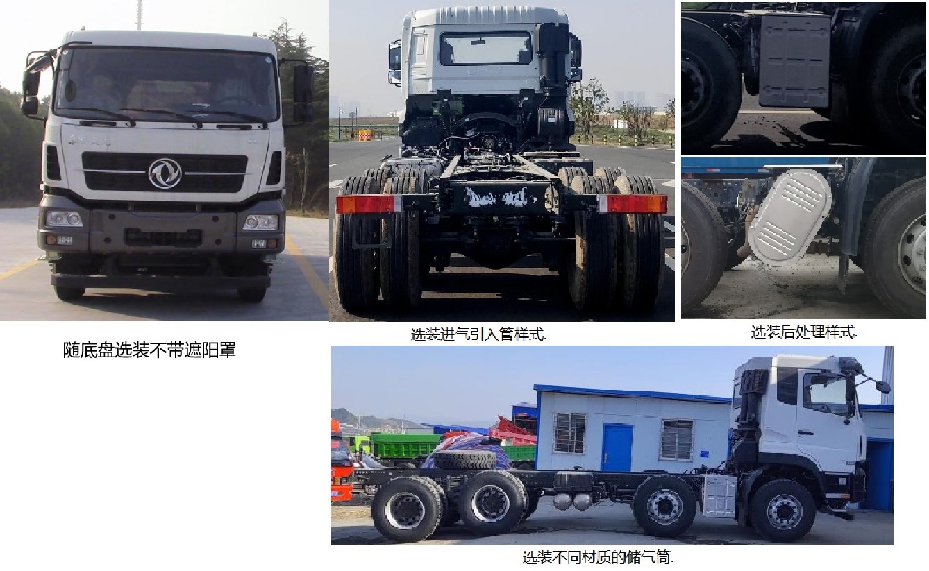 �|�L(f��ng)��EQ5310GJBGP6�ͻ����������\(y��n)ݔ܇(ch��)